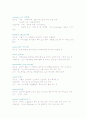 OBGY 약물 6페이지