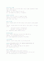 OBGY 약물 8페이지
