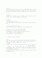 사회복지실천 및 기술jo 7페이지