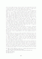 유전자조작(생명공학) 식품에 대한 생명신학적 비판  27페이지