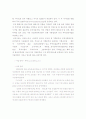 [인적자원관리]성과평가(다면평가, MBO, BSC 등) 의 개념과 유형, 장단점 및 활용사례 분석 (A+리포트) 31페이지