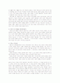 콜버그의 도덕성 발달이론의 적용과 시사점jo 8페이지