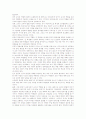 콜버그의 도덕성 발달이론의 적용과 시사점jo 10페이지