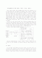 종교가사 연구 18페이지