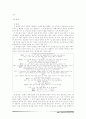 MBC 마당놀이 별주부전 연구 20페이지
