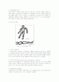 인체측정학(anthropometry) 2페이지