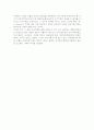 자본주의에 있어서의 기획의 의의 5페이지