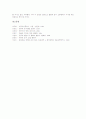 [한국][요리][24절기][한글][훈민정음][전통의복][한복][노리개][탈][태극기]한국 요리, 한국 24절기, 한국 특수지형, 한국 문자 한글(훈민정음), 한국 전통의복 한복 삼작 노리개, 한국 탈, 한국 국기 태극기 16페이지
