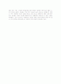 조선시대 신분제의 변화에 관한 고찰 15페이지