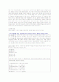 영상물에 나타나는 오리엔탈리즘 10페이지