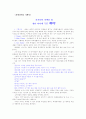 카피라이터 기획서 1페이지