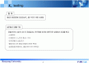 재료의 평면변형 파괴인성 시험법 2페이지