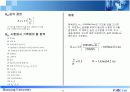 재료의 평면변형 파괴인성 시험법 9페이지