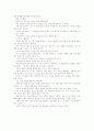  목소리 2페이지