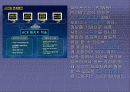 MICROSOFT&IBM 15페이지