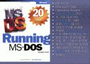 MICROSOFT&IBM 16페이지