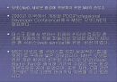 MICROSOFT&IBM 25페이지