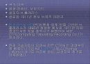 MICROSOFT&IBM 28페이지