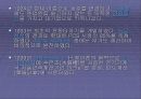 MICROSOFT&IBM 29페이지