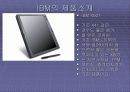 MICROSOFT&IBM 33페이지