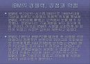 MICROSOFT&IBM 36페이지