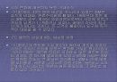 MICROSOFT&IBM 37페이지
