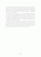 버지니아 울프의 자기만의 방 연구 18페이지