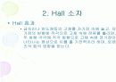 자기센서의 원리와 종류 8페이지