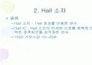 자기센서의 원리와 종류 10페이지