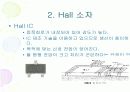 자기센서의 원리와 종류 14페이지
