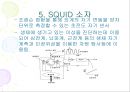 자기센서의 원리와 종류 28페이지
