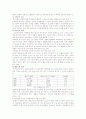 [평생교육] 평생교육개론 5페이지