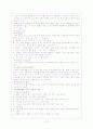 전치태반으로 인한 제왕절개수술 14페이지