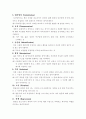 방어기제와 증상학 3페이지