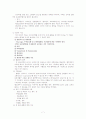 UGI Bleeding 대상자 Case study 7페이지