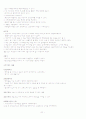 난소종양 대상자의 간호중재 21페이지
