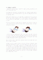 고혈압 대상자 간호사례연구 11페이지