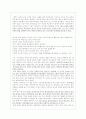 영국의 제국주의, 현대의 문화제국주의  15페이지