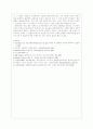 영국의 제국주의, 현대의 문화제국주의  20페이지