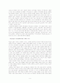 청년실업에 대한 의식과 방안모색 연구계획서 6페이지