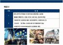 한국 영화산업의 이해 9페이지
