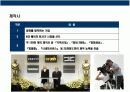 한국 영화산업의 이해 11페이지