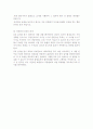 헤파린과 와파린의 사용지침 및 INR 5페이지