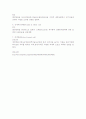 후판과 코일 4페이지