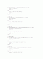 MDI폼 도서대여프로그램 5페이지