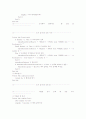 MDI폼 도서대여프로그램 9페이지