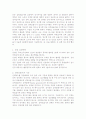 pacemaker 2페이지