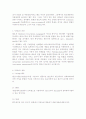 VHDL 에 대해 2페이지