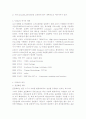 VHDL 에 대해 3페이지