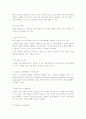 VHDL 에 대해 4페이지